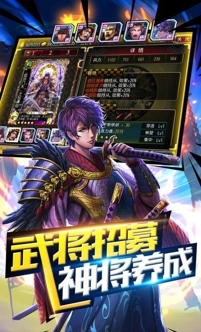 百花缭乱  v1.0图5