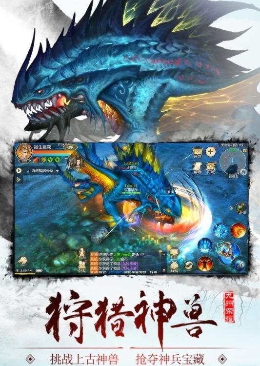 中青宝九州荣耀手游  v1.7.0图4