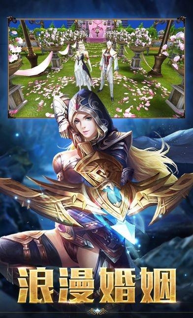 永恒圣域