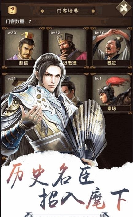 朕的后宫手游