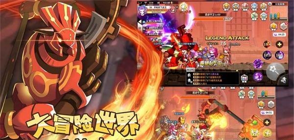 大冒险世界手游  v1.3.0图5