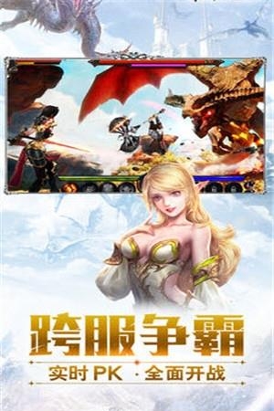 纪元之戒  v2.0.0图4