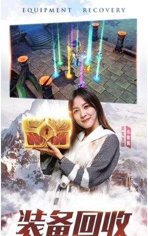 玛雅纪元果盘版  v1.7.0图3