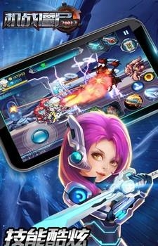 机战僵尸2017  v1.2图5