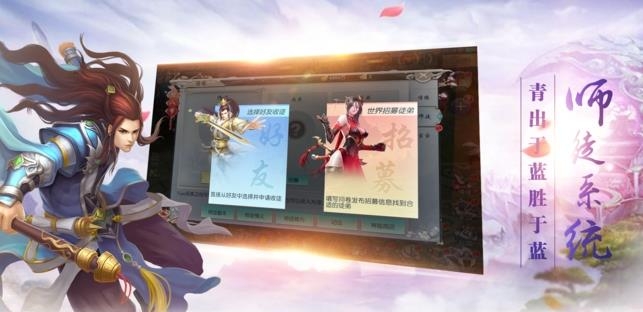 梦破虚空  v2.2.6图2