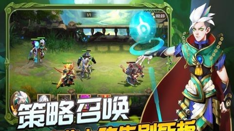 你来嘛英雄  v2.7图5