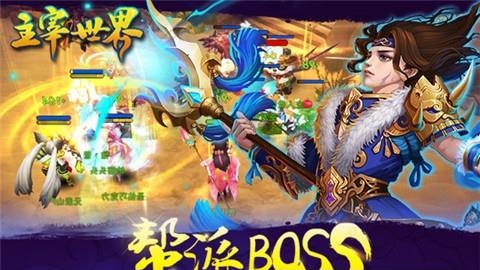 求仙手游  v0.1.9.3图4
