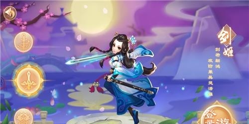 梦幻江湖情