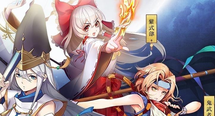 平安妖物语  v0.1.9图2