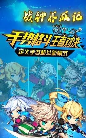 战神养成记gm版  v5.2.9图1