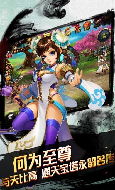 武林英雄杀手游  v1.0.0图3