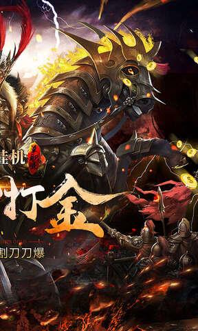 皓月屠龙魂环切割版  v1.0.2图2