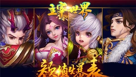 求仙手游  v0.1.9.3图3