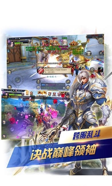 柒王罪  v8.0图1