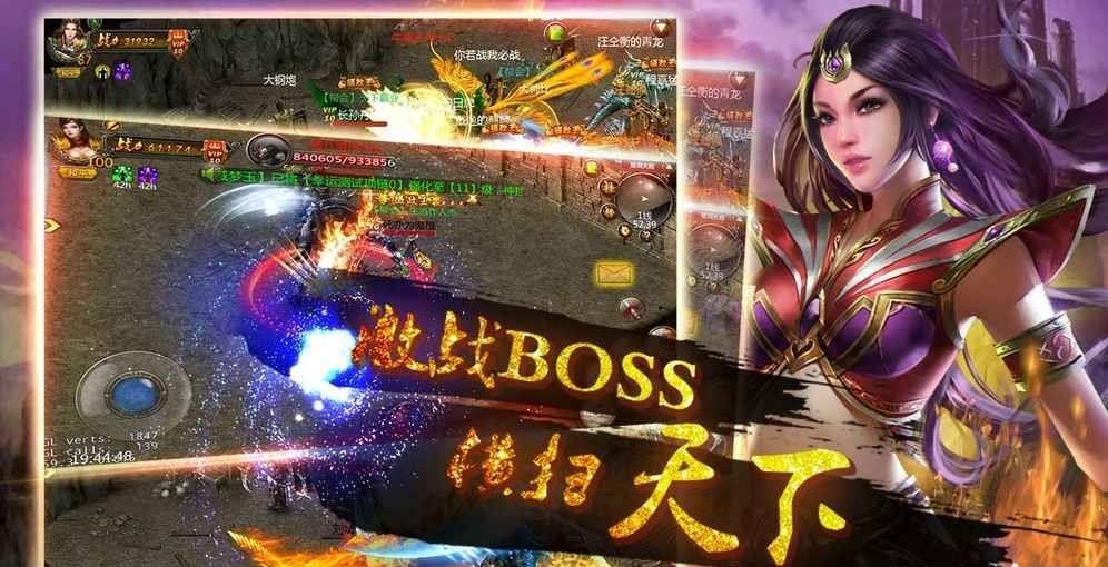 傲世圣战手游  v1.0图2