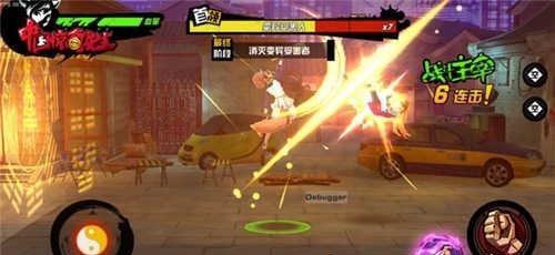 中国惊奇先生手游果盘版