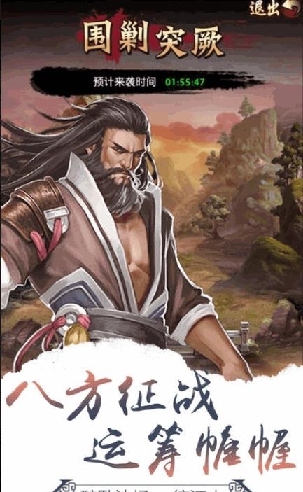 朕的后宫手游  v1.0.1图1