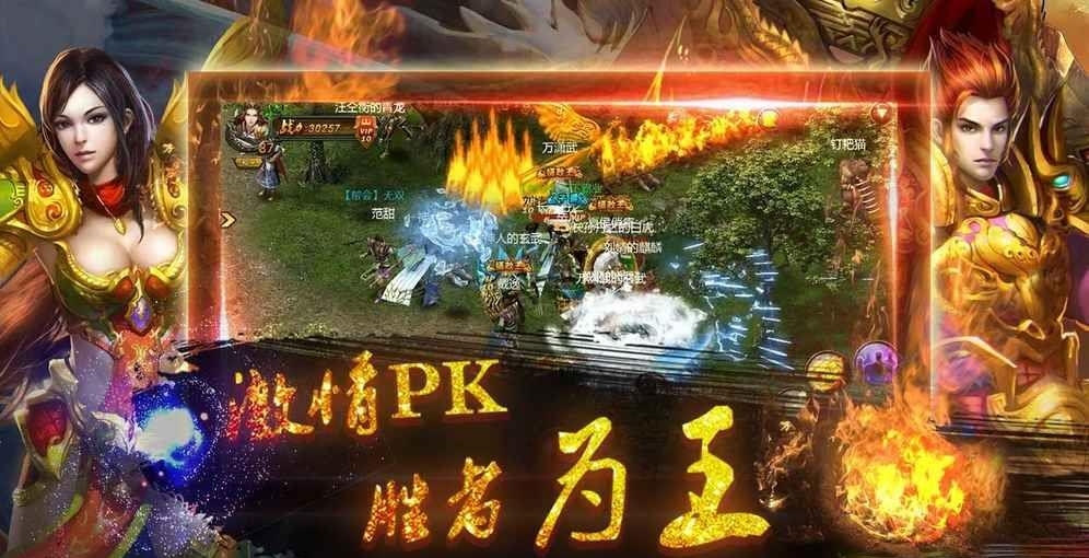 傲世圣战手游  v1.0图3
