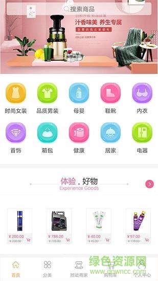 育推优品  v1.0图3