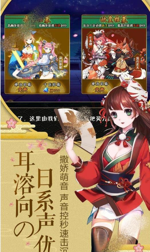 萤火之息  v1.0.6图3