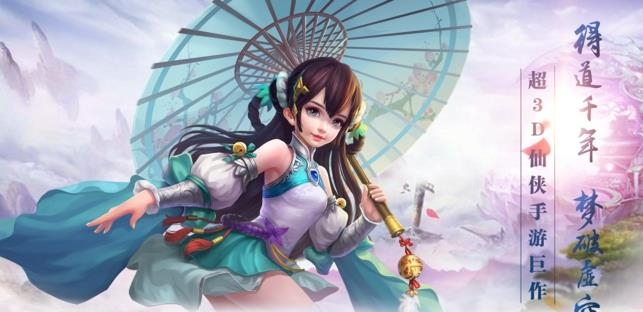 梦破虚空  v2.2.6图5