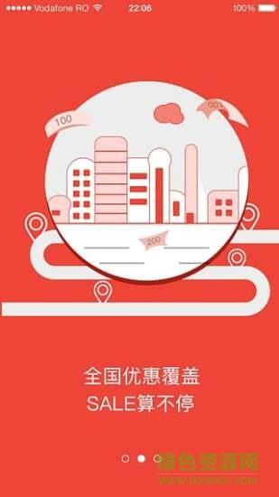 真惠算  v1.0.0图3