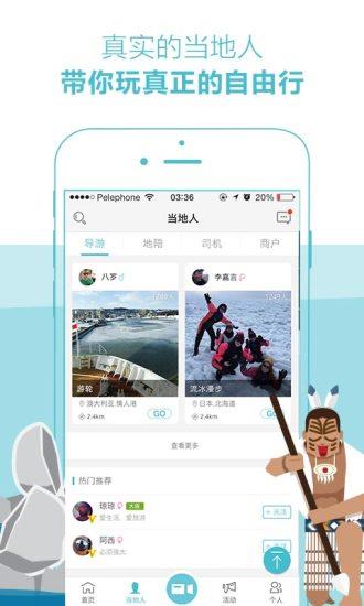 坐享其成直播APP  v1.8图3