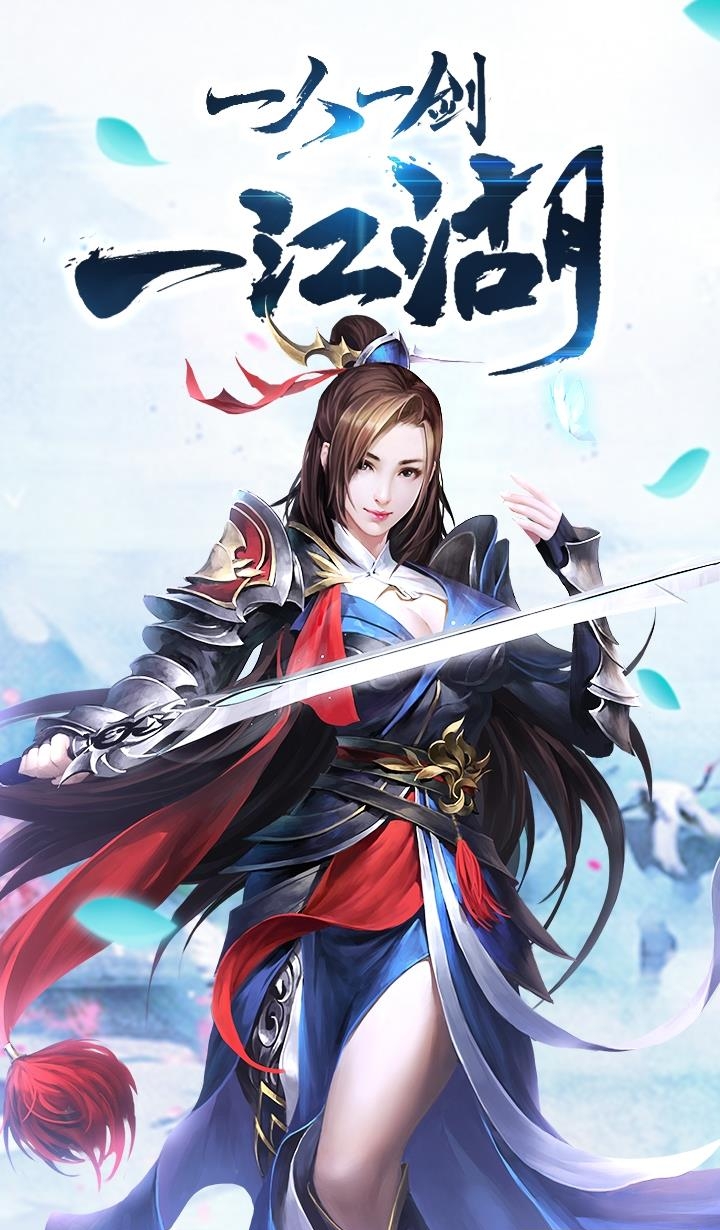 侠隐风云  v1.0.8图4