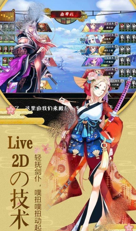 萤火之息  v1.0.6图1