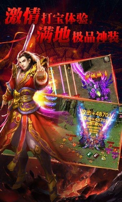 苍月争霸  v1.0图3