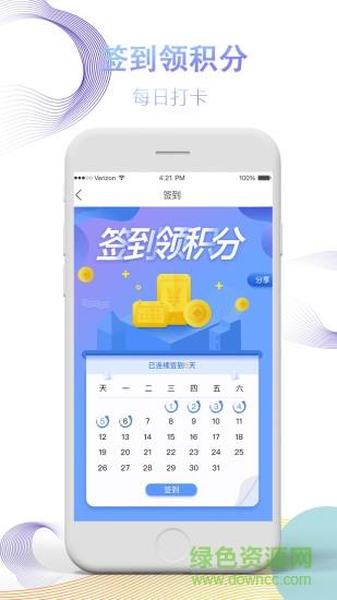 众健商城  v2.0.13图4