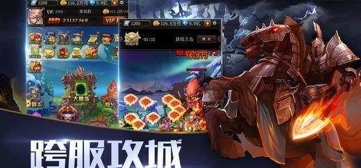 兽人单机版