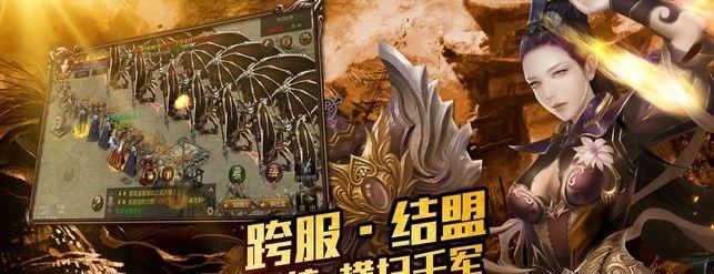 嗜血天尊  v1.0图3