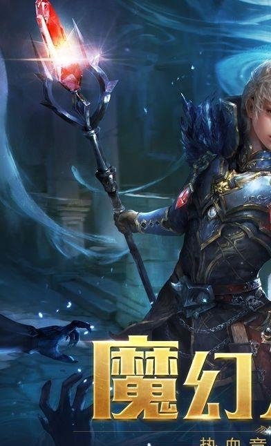 永恒圣域  v1.0图5
