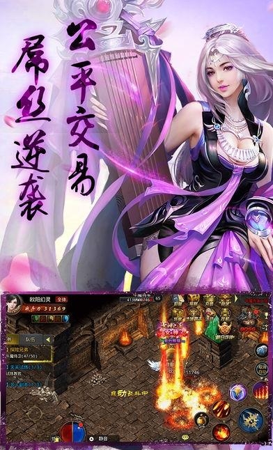 江山如画手游  v1.0图2