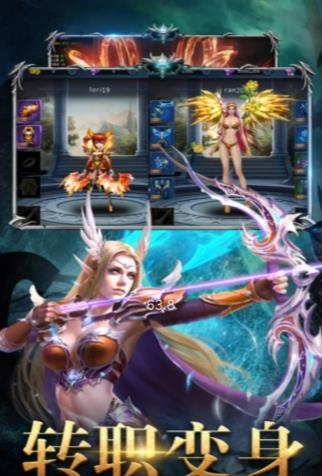 死神召唤手游  v1.0.1图2