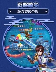 我在三国当主公  v3.9.2图4