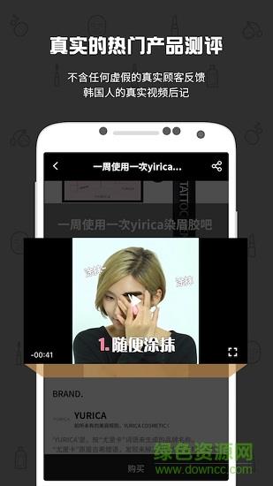 八人  v1.2.1图3