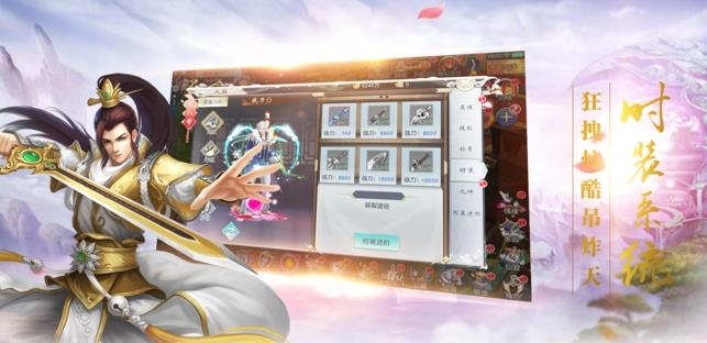 梦破虚空  v2.2.6图1