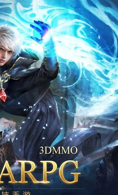 永恒圣域  v1.0图4