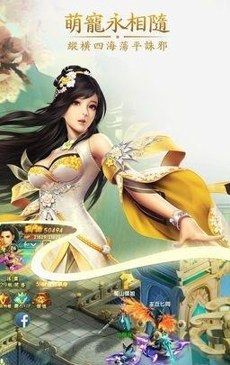 剑雨长歌  v1.0图1