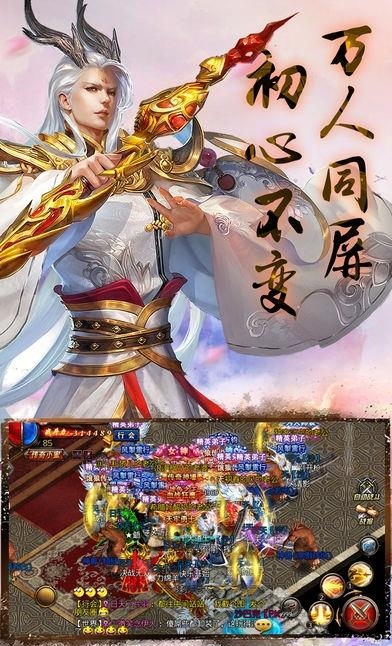 江山如画手游  v1.0图3
