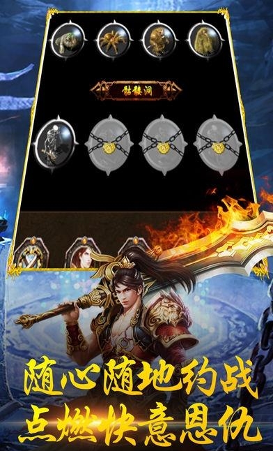 烈火无双