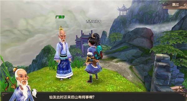 寻仙手游测试服  v0.9.0.11图2