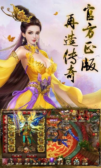 江山如画手游  v1.0图4
