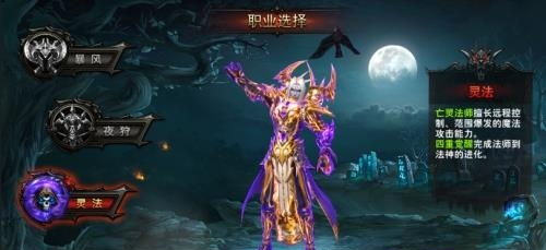 荣耀血统手游  v1.0图1