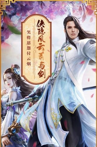 封仙之怒手游  v1.0.2图1