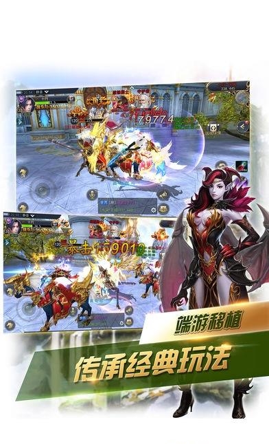 柒王罪  v8.0图5