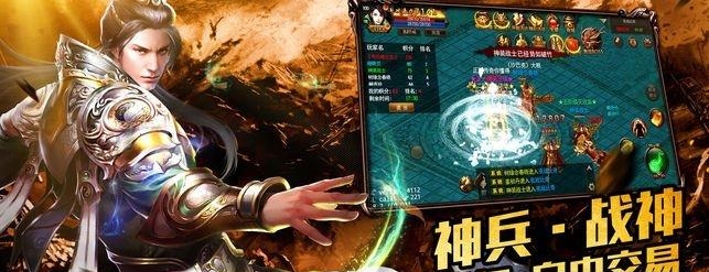 嗜血天尊  v1.0图1