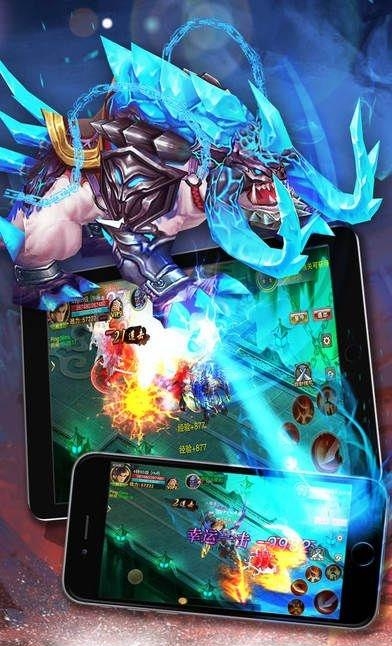 六道萌仙手游  v2.0.1图3